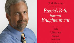 CMC Prof. Gary Hamburg authors a text that could become a benchmark of  Russian history