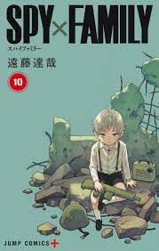 SPY×FAMILY Tome 10 - momozaru