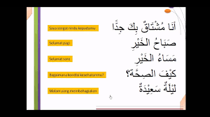 Maybe you would like to learn more about one of these? Bahasa Arab Kelas V Mi Youtube