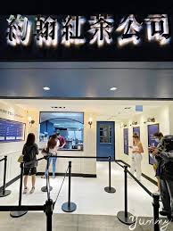 See more of 約翰紅茶公司 on facebook. é®®å¥¶èŒ¶æŽ§å¿…å– ç´„ç¿°ç´…èŒ¶å…¬å¸ å°åŒ—æœ€å¥½å–çš„é®®å¥¶èŒ¶ ç‚ºäº†å®ƒæŽ'éšŠä¹Ÿå€¼å¾— Yummyfood å'€å'ªæ‡‚åƒ