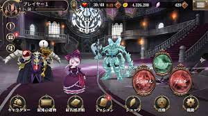 オバマス（オーバーロード mass for the dead）のイベント攻略まとめ。. ã‚ªãƒãƒžã‚¹ é€Ÿå ± æœ€æ–°æƒ…å ±ã¾ã¨ã‚ ã‚ªãƒ¼ãƒãƒ¼ãƒ­ãƒ¼ãƒ‰ Gput