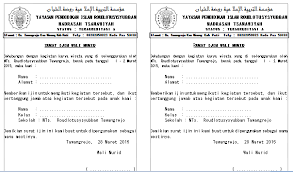 Contoh surat edaran sekolah untuk wali murid. Surat Pemberitahuan Pada Yayasan Dan Surat Izin Orang Tua