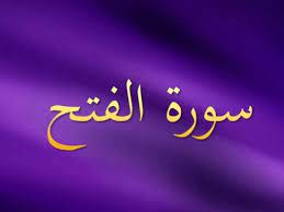 Start by marking البوسنة والهرسك من الفتح الى الكارثة as want to read ØªØ¬Ø±Ø¨ØªÙŠ Ù…Ø¹ Ø³ÙˆØ±Ø© Ø§Ù„ÙØªØ­ Ù…ÙˆÙ‚Ø¹ Ø§Ù„Ù…Ø¹Ù„ÙˆÙ…Ø§Øª