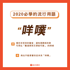 He is best known for his song big fish, which has won 8 awards. è¦çš®è³¼ç‰© Shopee ç¾Š Facebook
