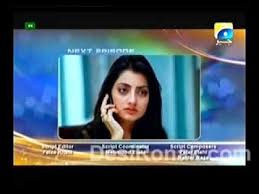 Image result for tv pakistan