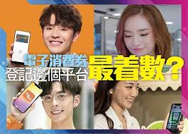 Wechat pay hk表示，市民登記消費券計劃時如選擇以wechat pay hk收取和使用消費券，將可獲得wechat pay hk和合作商戶攜手推出的各種加碼優惠，涵蓋線上線下的吃喝玩樂遊等各項金額大小不等的消費，優惠總值遠超10億元，讓用戶5,000元賺上賺。 ä¸€æ–‡å³ç‡ æ¶ˆè²»åˆ¸å„ªæƒ æ‡¶äººåŒ… On Cc æ±ç¶² Line Today