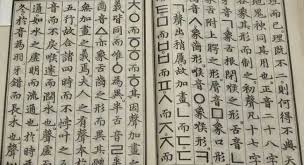 Las letras del alfabeto o abecedario son 27 desde el año 2010 y el número es el mismo para todos los países de habla española. Alfabeto Coreano Completo E Traduzido Pronuncia E Como Escrever