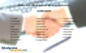Mots Cles A Utiliser Dans Les Lettres De Motivation Autres Mots Conseils Studyrama Cv Lettre De Motivation Lettre De Motivation Stage Lettre De Motivation