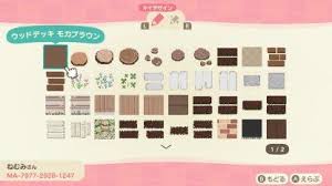 The amount you get depends on how many wishes you make, so be sure to find several shooting stars and wish on each one to maximize your chances of more star fragments appearing. Animal Crossing New Horizons Best Custom Designs For Path Floor Acnh Animal Crossing 3ds Animal Crossing Animal Crossing Wild World