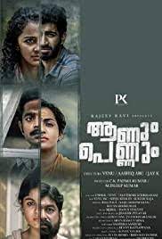 Watch aanum pennum (2021) full movie stream online free no sign up on 123movies.to. Aanum Pennum 2021 Full Movie Watch Online 2gomovies
