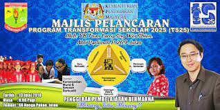 One thought on majlis perasmian. Banner Dan Perasmian Program Ts25 2018 Sekolah Kebangsan Nanga Pakan Julau Ybb 6204