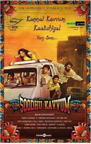 Best telugu movies of 2020: What Are Some Good Tamil Movies To Watch During The Corona Quarantine Period Quora