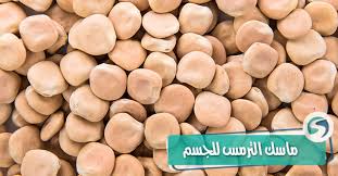 يبيض البشرة بشكل فعال، ويزيل البقع الداكنة التي تظهر نتيجة عدة أسباب؛ مثل: Ù…Ø§Ø³Ùƒ Ø§Ù„ØªØ±Ù…Ø³ Ù„Ù„Ø¬Ø³Ù… Ù„Ø¨Ø´Ø±Ø© Ù†Ø§ØµØ¹Ø© Ø§Ù„Ø¨ÙŠØ§Ø¶ Shopylize