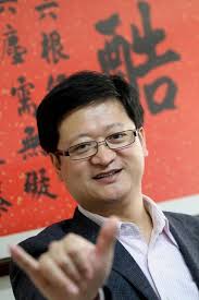 William Ding Lei Founder Ceo Netease Com Speaks Launching Ceremony — Stock  Editorial Photo © ChinaImages #245221072