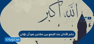 يوجد دعم للعديد من اللغات، بما في ذلك العربية والإنجليزية وما إلى ذلك. Ù…Ø¬Ù…ÙˆØ¹Ø© ØµÙˆØ± Ù„Ù„ Ø­ÙƒÙ… ØªØ£Ø®ÙŠØ± Ø§Ø°Ø§Ù† Ø§Ù„Ø¹Ø´Ø§Ø¡ ÙÙŠ Ø±Ù…Ø¶Ø§Ù†