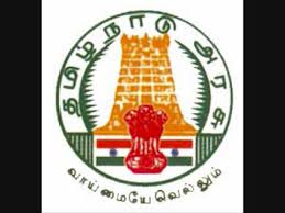 State Song Of Tamil Nadu Youtube The music of tamil nadu has a long tradition and past going back thousands of centuries. state song of tamil nadu