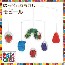 楽天市場 eric carle エリックカール はらぺこあおむし モビール 知育玩具 絵本 模様替え デコ 0歳 1歳児 2歳児 3歳 男の子 女の子 赤ちゃん ベビー 出産祝い 誕生日プレゼント 幼児 キッズ 一歳 子供 グッズ エリック カール オモチャ ギフト はらぺこ お 木の