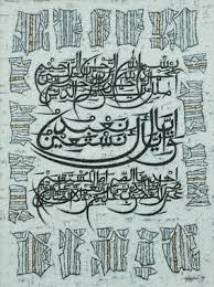 Word seni pinggir kaligrafi : Ekspresi Ke Taqwa An Dalam Karya Lukis Kaligrafi Pdf Free Download