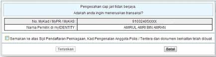 Ia digunakan untuk mengenal pasti bank atau organisasi kredit lain bagaimana menentukan bank oleh bin. Warganegara Penduduk Tetap