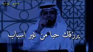 وتحدث آلام الحب كرد فعل على فقدان عزيز، هو في الغالب شريك الحياة، أو الحب من طرف واحد. ÙƒÙ„Ø§Ù… Ø±ÙˆÙ…Ø§Ù†Ø³ÙŠ Ø¹Ù† Ø§Ù„Ø­Ø¨ Ù…Ø¹ Ø§Ù„Ø´ÙŠØ® ÙˆØ³ÙŠÙ… ÙŠÙˆØ³Ù ÙƒÙ„Ø§Ù… Ø¬Ù…ÙŠÙŠÙŠÙ„ Ø¬Ø¯Ø§Ø§Ø§Ø§ Ù…ÙˆØ³ÙŠÙ‚Ù‰ Ù…Ø¬Ø§Ù†ÙŠØ© Mp3