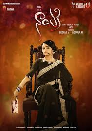 Sundar c, sai dhanshika, sakshi chaudhary and others. Nayaki 2016 Tamil Movie Story Release Date Star Cast Crew Budget Info