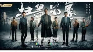 Drama antares episode 7 kapan rilis. Jadwal Cara Nonton Crime Crackdown Sub Indo Drama China Lay Exo