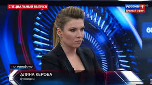 Skabeeva Obyasnila Kak Na Rossii Vyshlo Intervyu S Pogibshej V Kerchi Devushkoj Bbc News Russkaya Sluzhba