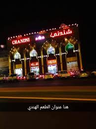 افضل 10 مطاعم هندي في ابها افضل المطاعم السعودية
