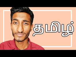 Why Your Mother Tongue is Important