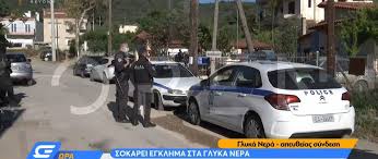 Συμφωνα με στοιχεία που μετέδωσε και η ερτ, την έδεσαν με σχοινιά στη σοφίτα και της πέρασαν τη μπλούζα που φορούσε γύρω από τον. S4mqhmrp8 Xzmm