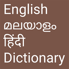 Manglish is the way of writing malayalam using english letters and commonly . English To Malayalam And Hindi Apps On Google Play