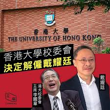 See full list on baike.baidu.com ç§‹å¾Œç®—å¸³ å ä¸­ä¸‰å­æˆ´è€€å»·é­æ¸¯å¤§è§£é›‡æ‰¹å¤–éƒ¨å‹¢åŠ›æ‰¾ä»£ç†äººæ‰€ç‚º æ–°é ­æ®¼ Line Today