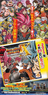 Buying this used saved me about 40. Dragon Ball Heroes Ultimate Mission X Announced For Nintendo 3ds In Japan Player One