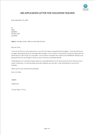A volunteer application is a written document that contains details about a person's qualifications for a volunteer role. Job Application Letter For Volunteer Teacher Templates At Allbusinesstemplates Com