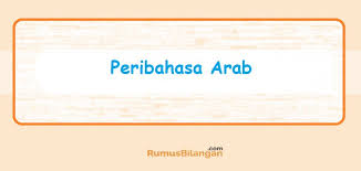 Barang siapa berjalan pada jalannya sampailah ia. Peribahasa Arab