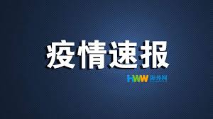 省市 昨日新增 累计确诊 治愈 死亡 疫情. å°åº¦æ–°å† è‚ºç‚Žç¡®è¯Šç—…ä¾‹ç´¯è®¡è¶…1200ä¸‡ä¾‹