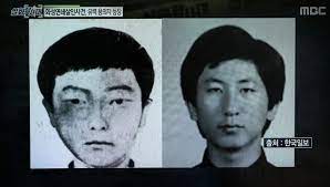 The police try to determine if they're dealing with a serial killer. Serial Killer Lee Chun Jae Said I Saw The Movie Memories Of Murder But I Didn T Feel Anything