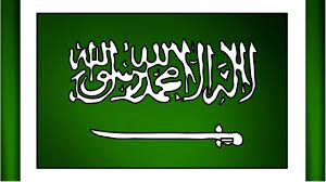 There is no god but allah; Saudi Arabia Flag Drawing Saudi Arabian Flag Draw How To Drawing National Flag Of Saudi Arabia Flags Youtube