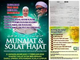 Saman sivil oleh tgha itu adalah berkaitan dengan artikel yang ditulis oleh crb pada ogos 2016, yang tgha juga mengucapkan jutaan terima kasih pada semua ahli pas dan orang awam yang berterusan. Betul Ke Pas Tarik Balik Saman Sr Sebab Kos Dan Kesihatan Presiden Zaid Ibrahim Umno Bn Dlm Pru 15 Merampas Kelantan Terengganu Dgn Selesa