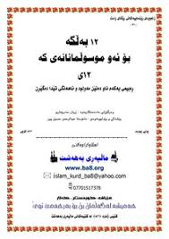 تحميل كتاب تلخيص صفة الصلاة للشيخ الالباني البدعة تعريفها انواعها حكمها للشيخ مكتبة نور لتحميل الكتب الإلكترونية