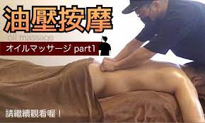 massage & skincare service for men by man in Osaka on X: 