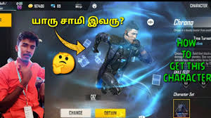 Free fire new upcoming character luqueta and the all new awakening hayato in free fire new update 2020 of free fire. Free Fire Chrono Character Ability Tamil Free Fire New Character Tamil Free Fire Fire Babu Ff Youtube