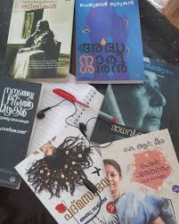 Malayalam In 2020 Book Worms Book Names Books