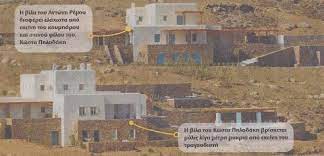 May 30, 2021 · σπιτι με το mega. Spiti Sth Mykono A3ias 4 000 000 Eyrw Gia Ton Antwnh Remo