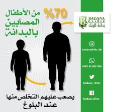 مركز التميز العالمي في جراحات البدانة برئاسة د سلطان التمياط بالبسيتين المحرق مملكة البحرين للتواصل والح instagram posts instagram incoming call screenshot