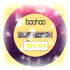 كود خصم بوهو Bath And Body Works Bath And Body Body Works