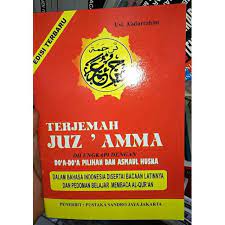 Jual buku al mushawwir al quran terjemah per juz 1 30. Buku Juz Amma Dan Terjemahannya Ukuran Besar Shopee Indonesia