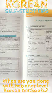 How Do You Know You Re Done With A Textbook When Self Studying A Language Korean Language Learning Korean Language Korean Lessons
