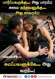 Pin By Vijayashree R On My Favorites Life Quotes For Girls Love Quotes Funny Photo Album Quote