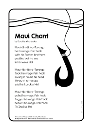 Verbs Repetition Maui Chant Poem With Worksheets Craft Poems Poetry Unit Chants